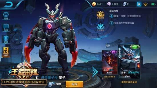 王者新皮肤爆料名单最新,神秘英雄华丽登场，视觉盛宴即将开启！