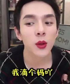 最新抖音大哥爆料,揭秘网红幕后真相！