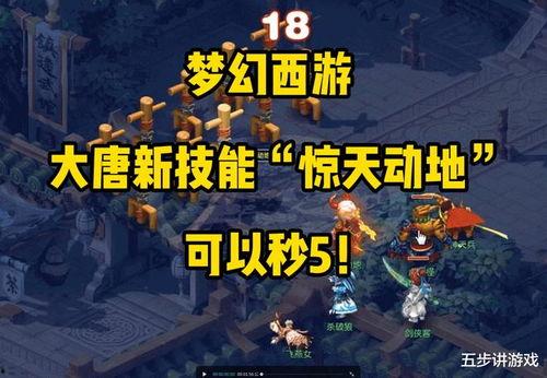 西游最新爆料视频,揭秘神秘爆料，探寻取经路上的未知奇遇