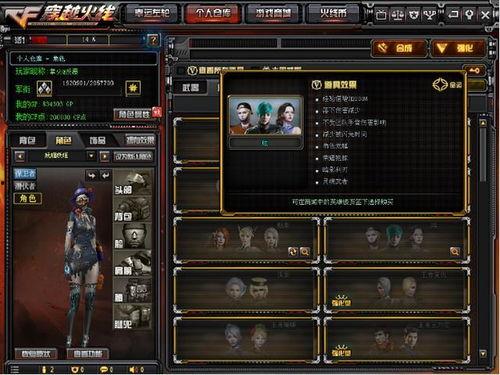 cf活动爆料最新堕天使,CF堕天使活动爆料，神秘力量即将降临